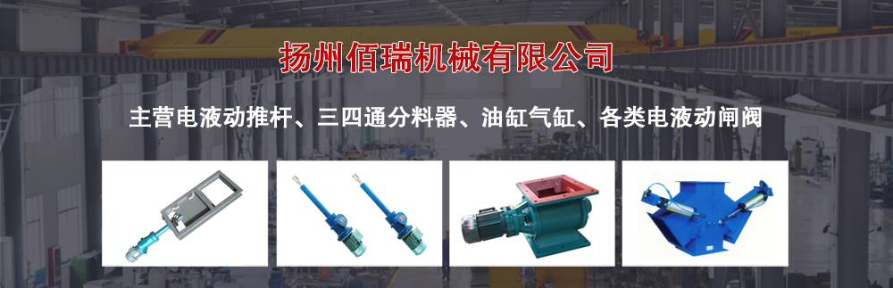 调偏装置在工业应用中的重要性分析